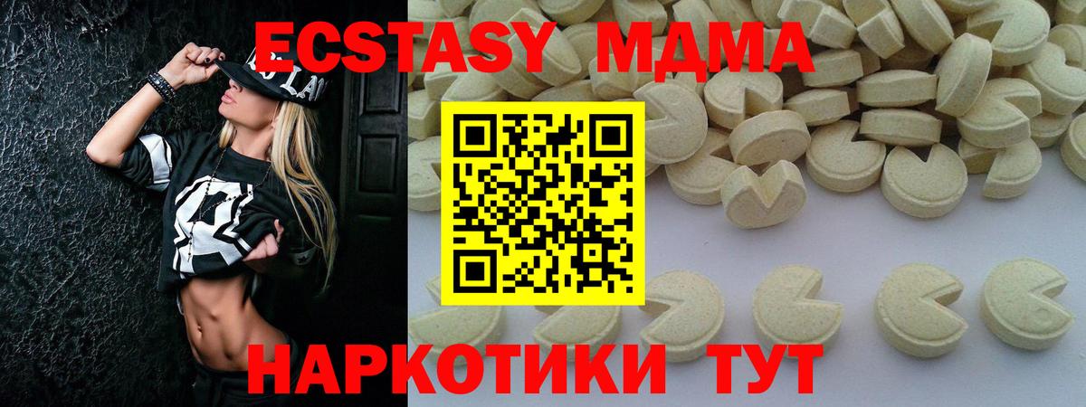 MDMA VHQ Кольчугино