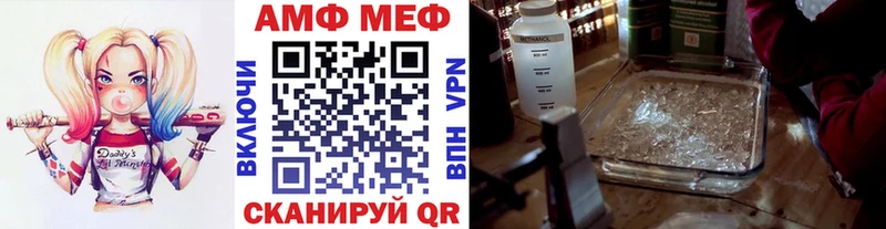 Метамфетамин винт Кольчугино