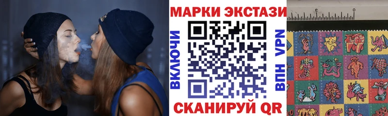Марки 25I-NBOMe 1,8мг  omg ТОР  Кольчугино  где можно купить наркотик 