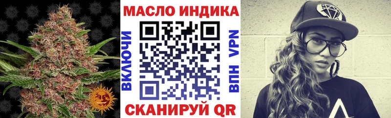 Дистиллят ТГК THC oil  Кольчугино 
