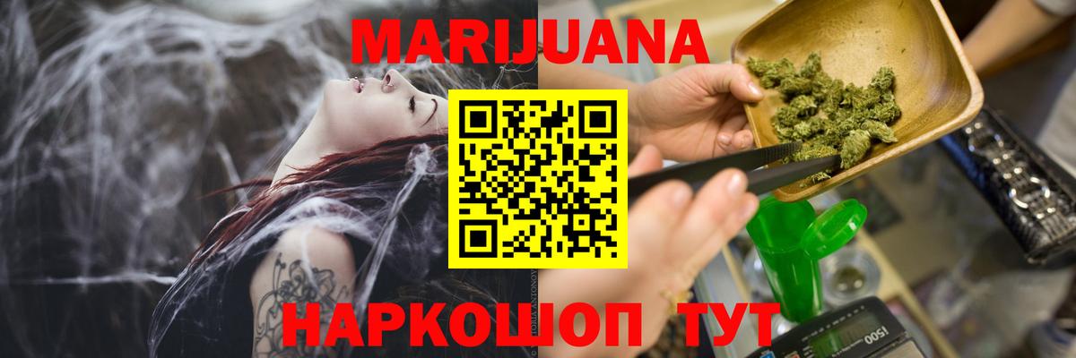 Каннабис MAZAR  Конопля план  Канабис ГИДРОПОН  Кольчугино  Вход с VPN  МАРИХУАНА AK-47 